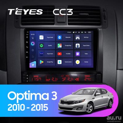 Лот: 18142383. Фото: 1. Магнитола Android TEYES CC3 9... Автомагнитолы