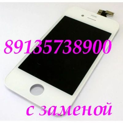 Лот: 4498205. Фото: 1. Стекло Дисплей модуль тачскрин... Дисплеи, дисплейные модули, тачскрины