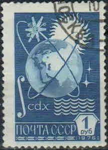 Лот: 19561821. Фото: 1. 1976. Двенадцатый стандартный... Марки