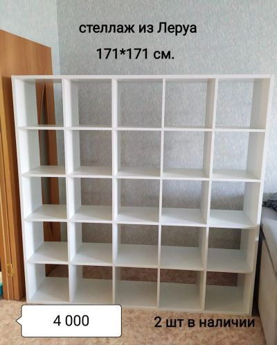 Лот: 23255713. Фото: 1. Стеллаж деревянный. Полки, стеллажи, этажерки