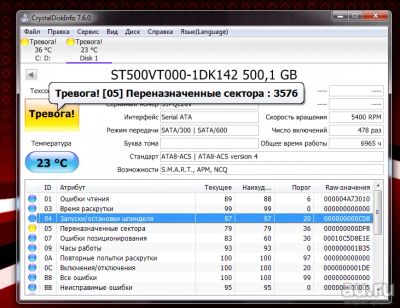 Лот: 12727510. Фото: 1. hdd seagate 2.5 500gb. Жёсткие диски (HDD)