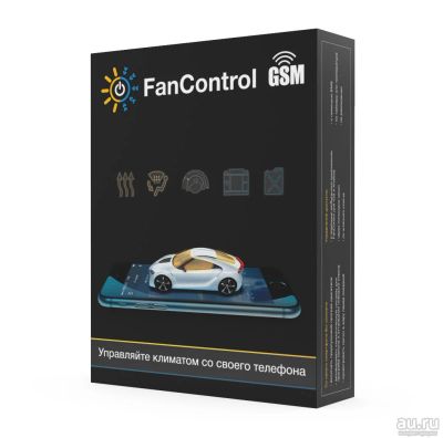 Лот: 17010679. Фото: 1. Система управления климатом FanControl-GSM... Выхлопная система