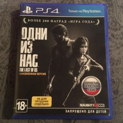 Лот: 16400287. Фото: 1. куплю диски на ps4 из бандлов... Игры для консолей