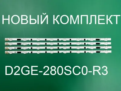 Лот: 25579678. Фото: 1. Новая подсветка,0063 ,d2ge 280sc0... Запчасти для телевизоров, видеотехники, аудиотехники