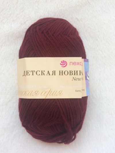 Лот: 12088314. Фото: 1. Пряжа Пехорка Детская Новинка... Ткани, нитки, пряжа