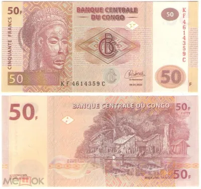 Лот: 21512677. Фото: 1. Конго 50 франков 2013 года. Без... Африка