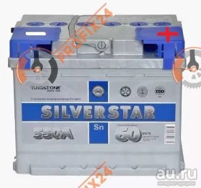Лот: 13288591. Фото: 1. Аккумулятор SILVERSTAR 60 А/Ч... Аккумуляторы