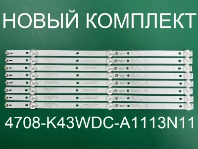 Лот: 25577496. Фото: 1. Новая подсветка ,0164,K430WDC1... Запчасти для телевизоров, видеотехники, аудиотехники