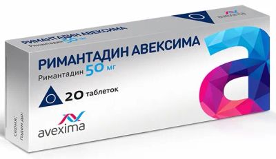 Лот: 23989073. Фото: 1. Римантадин Авексима таб. 50мг... Лекарства