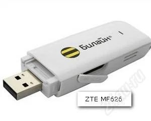 Лот: 2239767. Фото: 1. zte mf 626 (билайн). Проводные модемы