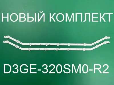 Лот: 25577828. Фото: 1. Новая подсветка,0174 , 2013SVS32... Запчасти для телевизоров, видеотехники, аудиотехники