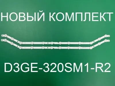 Лот: 25580829. Фото: 1. Новая подсветка,0165,2013SVS32... Запчасти для телевизоров, видеотехники, аудиотехники