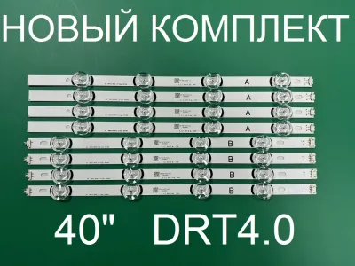 Лот: 25577777. Фото: 1. Новая подсветка, 0183,DRT 4.0... Запчасти для телевизоров, видеотехники, аудиотехники