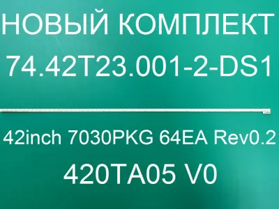 Лот: 25577836. Фото: 1. Новая подсветка, 0151,420TA05... Запчасти для телевизоров, видеотехники, аудиотехники