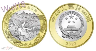 Лот: 24876612. Фото: 1. Китай 10 юаней 2023 года. Серия... Азия