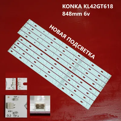 Лот: 21258177. Фото: 1. 1260 p-11 LED String Новый комплект... Запчасти для телевизоров, видеотехники, аудиотехники