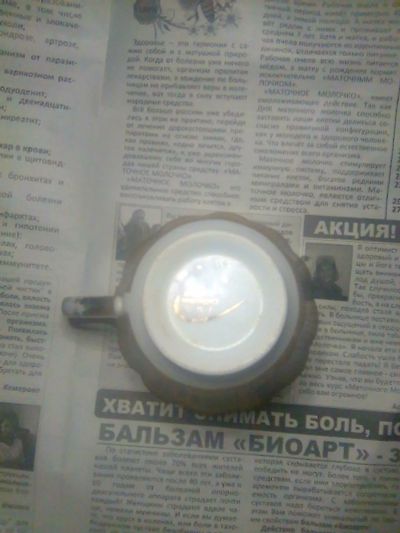 Лот: 17515414. Фото: 1. Кружка. Кружки, стаканы, бокалы