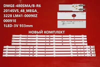 Лот: 20965677. Фото: 1. 1217 p-30 LED String Новый 8 шт... Запчасти для телевизоров, видеотехники, аудиотехники