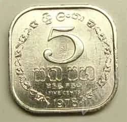 Лот: 50922. Фото: 1. Цейлон. Шри-Ланка. 5 центов 1978г... Азия