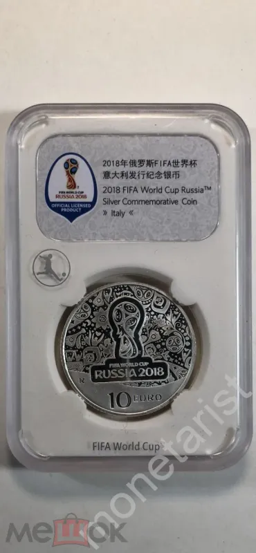 Лот: 24617125. Фото: 1. Италия 10 евро 2018 года. Чемпионат... Европа