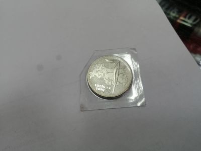 Лот: 19406973. Фото: 1. 25 рублей сочи. Россия после 1991 года