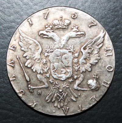 Лот: 4440010. Фото: 1. 1 рубль 1757 года. Россия до 1917 года