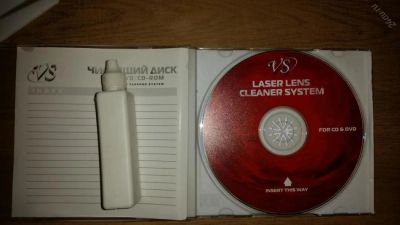 Лот: 6204122. Фото: 1. Чистящий диск. CD, DVD, BluRay