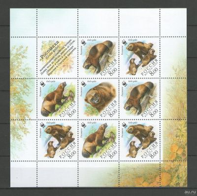 Лот: 16323913. Фото: 1. 2004 год. Малый лист. Полная серия... Марки