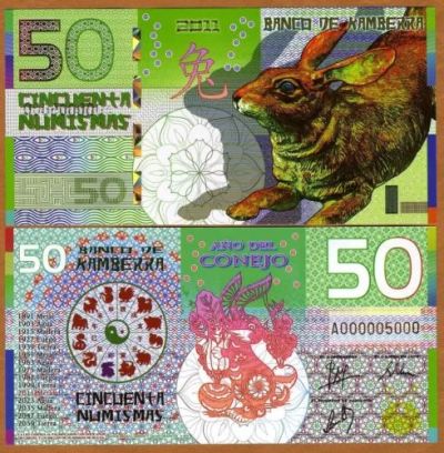 Лот: 4314581. Фото: 1. Королевство Камберра.50 Нумизмас... Австралия и Океания