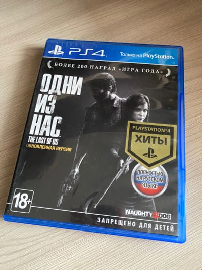 Лот: 19994237. Фото: 1. Одни из нас, The Last of us ps4. Игры для консолей