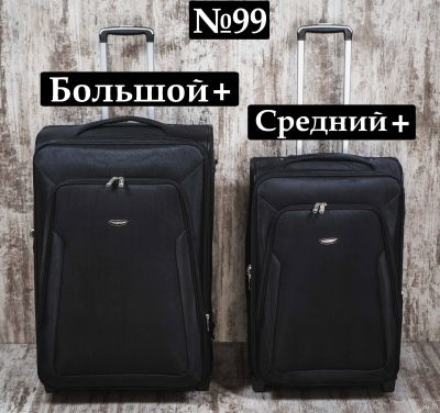 Лот: 13472108. Фото: 1. Чемодан Бескаркасный Сумка №99... Чемоданы и сумки дорожные