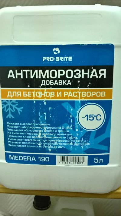Лот: 12426156. Фото: 1. Medera 190 Frostop Многофункциональная... Другое (строительные материалы)