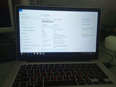Лот: 17327769. Фото: 1. Ноутбук jumper EZbook 3S. Ноутбуки