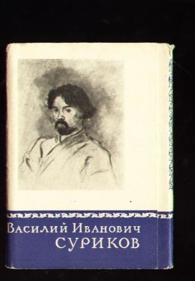 Лот: 6070092. Фото: 1. набор художественных открыток... Билеты, талоны