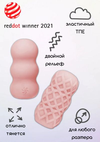 Лот: 24253228. Фото: 1. Мастурбатор Lola Games Marshmallow... Игрушки