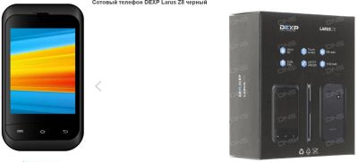 Лот: 13236523. Фото: 1. Сотовый телефон DEXP Larus Z8... Кнопочные мобильные телефоны
