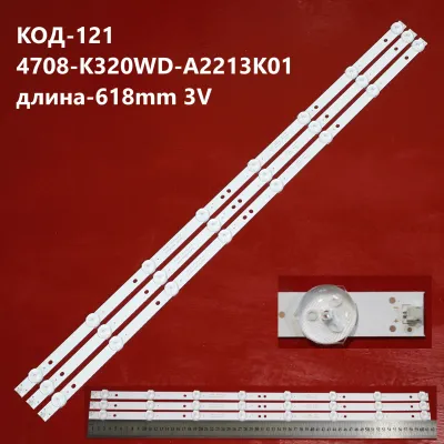 Лот: 25717530. Фото: 1. 121 p-5 LED LCD String Новый 3... Запчасти для телевизоров, видеотехники, аудиотехники