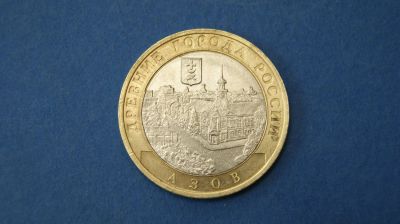 Лот: 19341160. Фото: 1. монета 10 рублей 2008 год спмд... Россия после 1991 года