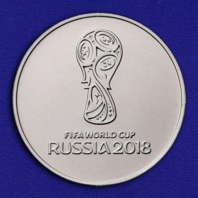 Лот: 13738641. Фото: 1. 25 руб 2018г. Чемпионат мира по... Россия после 1991 года
