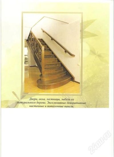 Лот: 1558214. Фото: 1. Мебель из массива дерева. Другое (мебель)