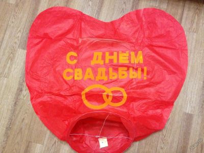 Лот: 5712115. Фото: 1. Небесный фонарик "С днем свадьбы... Другое (сувениры, подарки)