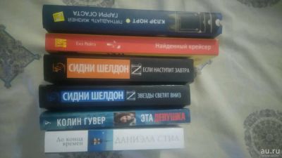 Лот: 10733754. Фото: 1. Книги. Книги
