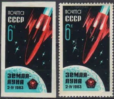 Лот: 21347531. Фото: 1. 1963, апрель. Советская АМС... Марки