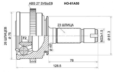 Лот: 8287085. Фото: 1. Шрус внутренний HONDA Logo D13B... Трансмиссия