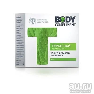 Лот: 9938419. Фото: 1. Body Compliment. Очищающий турбо-чай. Диетическое питание