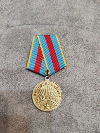 Лот: 23533994. Фото: 1. Значок. Памятные медали