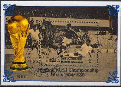 Лот: 20318845. Фото: 1. 1985. Северная Корея. Финал чемпионата... Марки