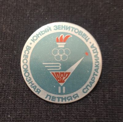 Лот: 21642775. Фото: 1. Значок Спортклуб "Юный Зенитовец... Сувенирные