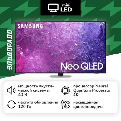 Лот: 24524519. Фото: 1. Ultra HD (4K) Neo QLED телевизор... Телевизоры