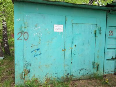 Лот: 15955632. Фото: 1. На выходных закрываю торги. Гараж... Гаражи, парковочные места